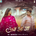 Ab Aa Ja (Alam Raj)