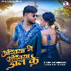 Ankhiya Me Ankhiya Dal Ke (Awanish Babu, Saraswati Sargam)