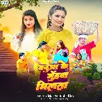Babua Ke Muhwa Milata (Shivani Singh, Antra Singh Priyanka)