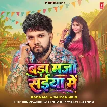 Bada Maza Saiyan Me (Neelkamal Singh)