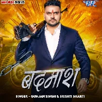 Badmash (Gunjan Singh, Srishti Bharti)