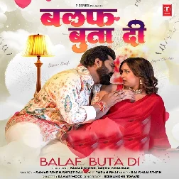 Balaf Buta Di (Samar Singh, Shilpi Raj)