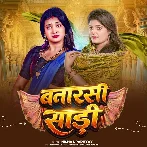 Banarsi Sari (Nisha Upadhyay)