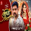 Bewafa (Alok Kumar)