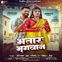 Bhatar Bhagwan (Khesari Lal Yadav, Shilpi Raj)