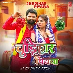 Chudihar Piyawa (Samar Singh, Shilpi Raj)
