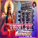 Chundariya Odhike (Remix)