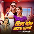 Dil Chor Bada Raja (Khushi Kakkar)