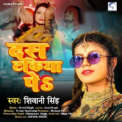 Dus Takiya Pe (Shivani Singh)