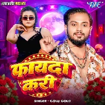 Fayda Kari (Golu Gold)