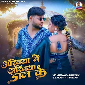 Ankhiya Me Ankhiya Dal Ke Le Gailu Dilwa Nikal Ke