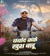 Barbad Kake Khush Badu