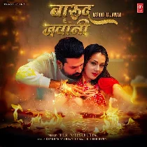 Barood Ha Jawani Na Bara Salai