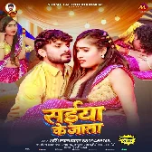 Bhitar Le Jab Sakhi Saiya Ke Jata