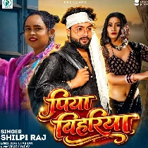 Chhodi Sahariya Lute Lahariya Piya Bihariya Aawa Ho