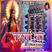 Chundariya Odhike Remix 2026 by Dj Suraj Chakia