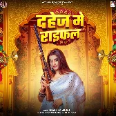 Dahej Me Chadhwaiti Raifal Ae Sakhi