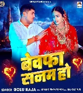 Dilwa Rahi Ta Tadapabe Kari