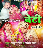 Jab Jab Yaad Aayi Tohro Ae Beti Okare Lehab Nihar