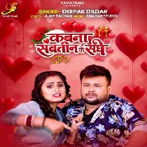 Kawna Sawatin Ke Sanghe