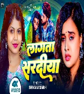 Kora Me Sutala Piya Lagata Saradiya