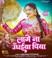 Lage Na Unghaiya Piya