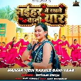 Naihar Mein Rakhle Bani Yaar