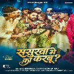 Naihare Me Atana Sringar Sasurwa Me Ka Karbu