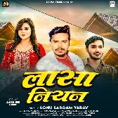 Satalu Jabse Dil Me Hamra Lasa Niyan