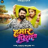 Satuwa Anchara Me Khaiha Hamar Piya