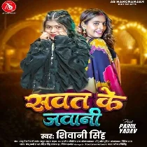 Sawat Ke Jawani