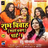 Shubh Vivah Saat Vachan Part 1