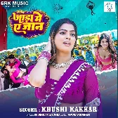 Sunny Leone Ke Leke Avatar Aawatani