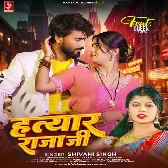 Tu Bhatar Hawa Ki Hatyar Raja Ji