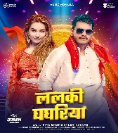 Tu Hamar Lalki Ghaghariya Ke Fan Hum Tohar Math Ke Pagariya Ke Fan