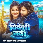 Videshi Nadi