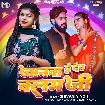 Janwa De Deb Balam Ji (Shivani Singh)