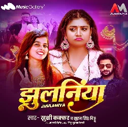 Jhulaniya (Khushi Kakkar)