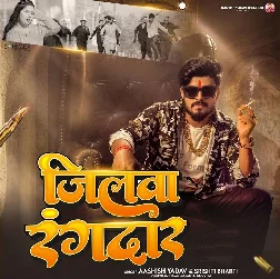 Jilwa Rangdar (Aashish Yadav, Srishti Bharti)