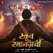 Khoon Khandani (Rakesh Mishra)