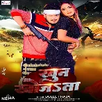 Khoon Khojata (Bullet Raja)