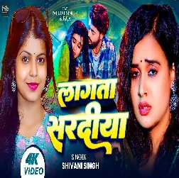 Lagata Saradiya (Shivani Singh)
