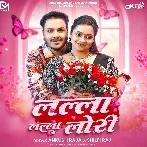 Lalla Lalla Lori (Ankush Raja, Shilpi Raj)