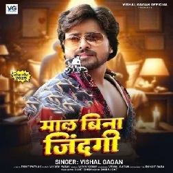 Maal Bina Jindagi (Vishal Gagan)