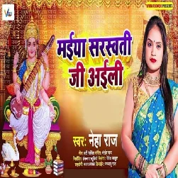 Maiya Saraswati Ji Aili (Neha Raj) Maiya Saraswati Ji Aili (Neha Raj)