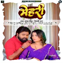 Mehari (Samar Singh, Shilpi Raj)