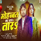 Mohabbat Ka Chahatara (Alam Raj)