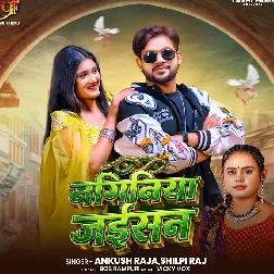 Naginiya Jaisan (Ankush Raja, Shilpi Raj)