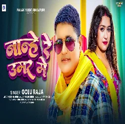 Nanhe Re Umar Me (Golu Raja)