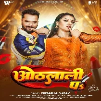 Othalali Pa (Khesari Lal Yadav)